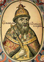 Иван IV. Изображение на парсуне 17 в.