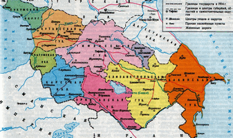 Закавказье