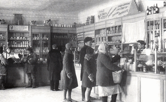 В колхозном универмаге. 1939.